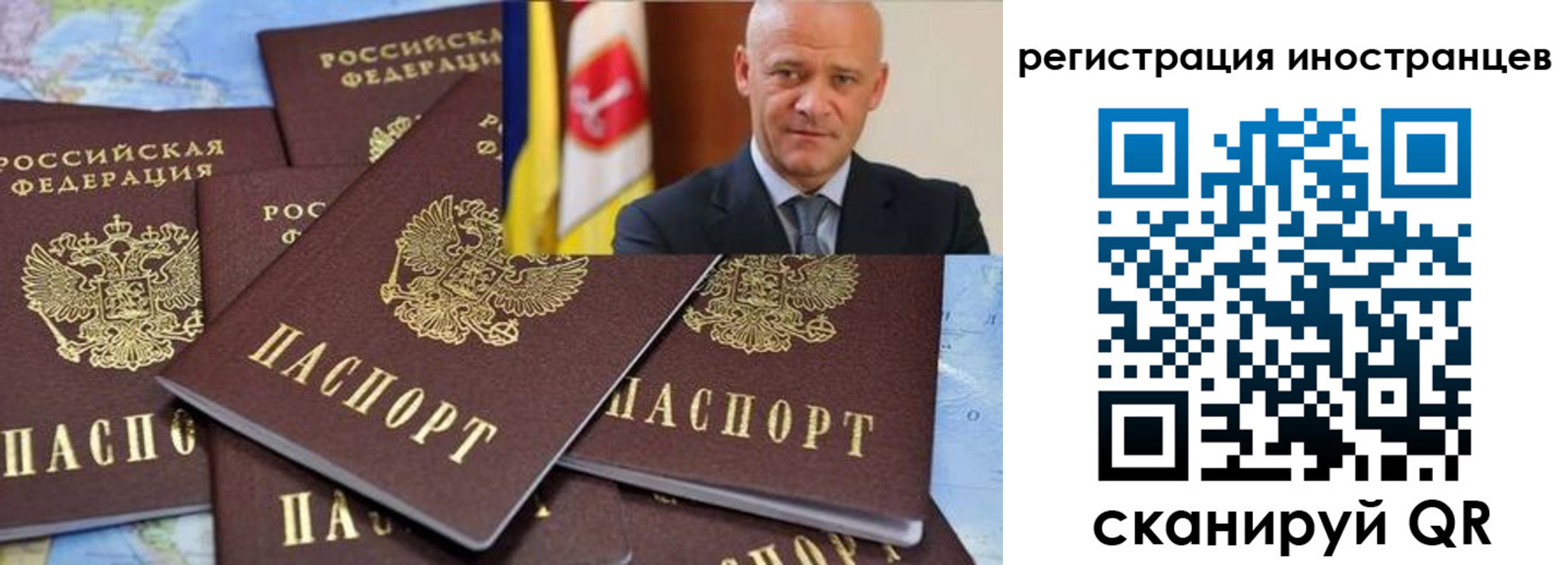 найти адрес прописки в Коломне