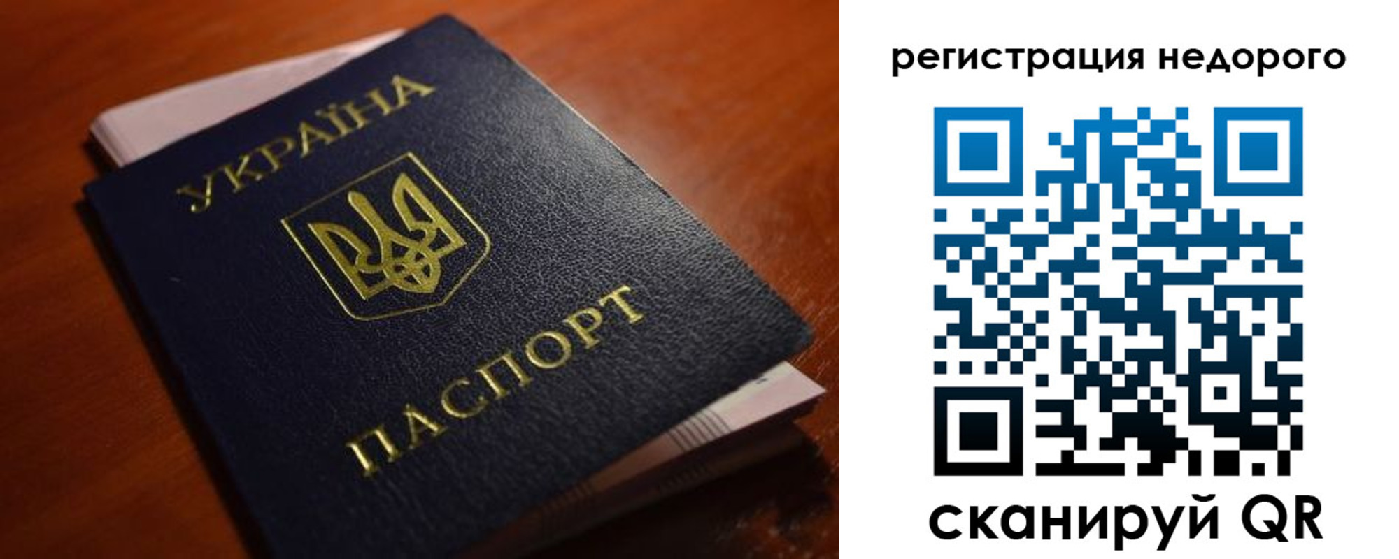 где прописаться в Коломне