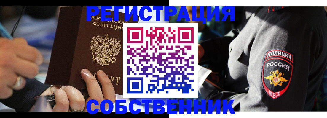 найти адрес прописки в Коломне