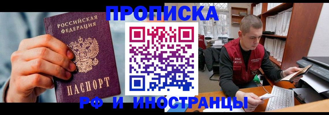 регистрация для школы в Коломне